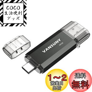 yzVansuny USB 64GB ^CvC tbVhCu 2in1 OTG USB 3.0 + USB CXeBbN fAType C 64MK USBThCutHgXeBbNWvhCu(j