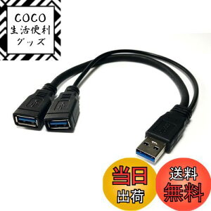 yzAccess E Direct y 30cm zUSB 3.0 ҃P[u,USB 3.0 AIXto USB 3.0 AX P[u f[^[dRo USB 3.0 YP[u 2USBP[u(Б̂)[df[^]p + }CN
