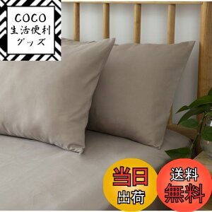 yzJo[ 43×63cm 2Zbg z I[V[Y RۖhL 킹 sP[X ܂Jo[ O[W