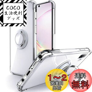 yzSHIELDS UP Galaxy Note 10 Plus P[X SC-01M SCV45 note 10+ P[X Ot ϏՌ ϋv 菝h~ ~ X^h@\ y ^ NA TPU  Jo[ MNV[m[gev
