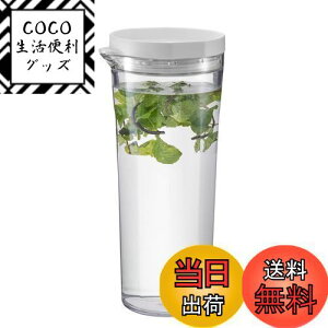 【送料無料】HARIO(ハリオ) フリーザーポット JUSIO 実用容量1100ml ホワイト トライタン 割れにくい 熱湯・食洗器OK 冷水筒 日本製 FPJ-11-W