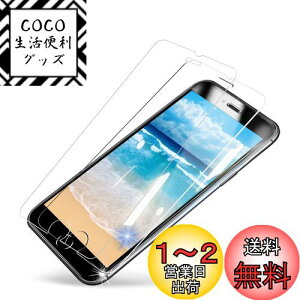 yzMINIKA y2Zbgz iPhone SE3 KXtB  iphoneSE3 یtB  ACtHSE3 KX tB iphoneSE3 tB یV[g ʃV[g ӂ3 t