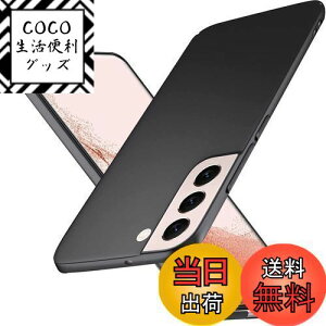 【送料無料】Wojiaozvlf 超薄型 Galaxy S22 5G SCG13 SC-51C ケース ギャラクシー Galaxy S22 5Gカバー PCマット質感 超軽量 黄変防止 指紋防 擦り傷防止 手触り良い 全面保護 超耐磨 耐衝撃カバー ワイヤレ