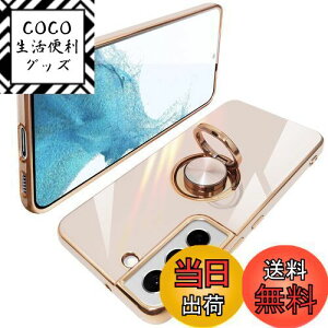yzGalaxy S22 P[X O SC-51C SCG13 MNV[s22 Jo[ Ot ϏՌ TPU gуJo[ VR X^h@\t 360]ԍڃz_[(sN)