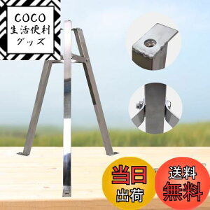 【送料無料】timiland 手動ポンプ台座 高さ58cm ステンレス鋼井戸ポンプブラケット 手動送水ポンプのコンパニオン固定ブラケット 201ステンレス鋼素材、硬くて頑丈 取り付けネジ付き 日本語取