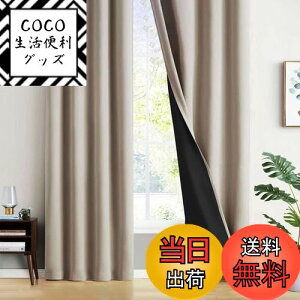 yzGemarwel J[e ՌJ[e 1Ռ 99.99%Ռ  ՔM fM h h ėp ۉ ߓd΍ @Ή  q  QΉ 2g(x[W, 100cm178cmj