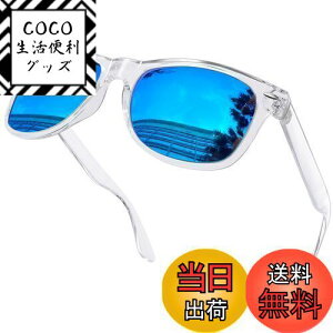 yz[KANASTAL] Ό TOX Y fB[X EFg^ X|[cTOX  UV400 OJbg y nCLO ނ oR gbLO ^]p ւ񂱂 