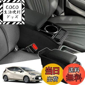 yzAuto Spec g^ V^ANA ԗpA[Xg B/XO[h AQUA 2 R3.07`s R\[{bNX ԓ[{bNX [dtR\[ @\ Ԏp݌v hNz_[ 