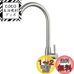 yzCooltens Lb`p 360x] P X^ ʎ֌  ʏ  K[fp ߐ t[304XeX^bv 60cmz[Xt XeX OpVN