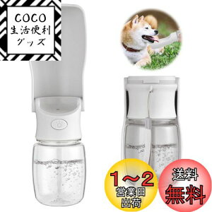 yzWodondog ybgEH[^[{g ܂ 350ml gїp݃{g  Up    LȂ AEghA  o (350ml, )