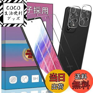 yzy4ZbgwFؑΉz2 FOR Galaxy A53 5G SC-53C / SCG15 p̃KXtB + 2 FOR Galaxy A53 5G SC-53C p J tB ^ KX یtB FOR MNV[A53