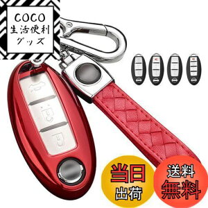 yzY L[P[X NISSANp _炩 TPUCeWFgL[P[X L[Jo[ 2/3/4{^  Yp݌v X}[gL[P[X L[z_[ fCY Zi Teana GNXgC