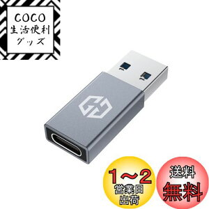 yzGRAUGEAR USB-C to USB-A ϊA_v^y10Gbps]EUSB3.2 Gen2zType-CX to USB-AIX A~ 3A}[dΉ [G-AD-CTA-10G]