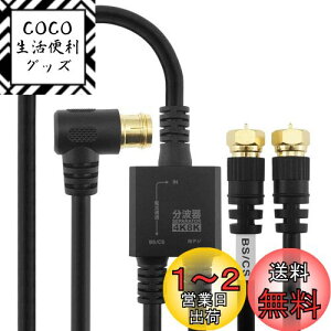 yzz[bN Aeig y4K8K(3224MHz)/BS/CS/nfW/CATV Ήz P[ǔ^ 1.5m/20cm ubN lWRlN^ AE-642BK