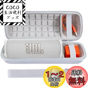 yzco2CREA  JBL Flip7/Flip6/Flip5/Flip4 BluetoothXs[J[p[P[X (n[hP[X, zCg n[hP[X)