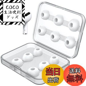 yzC[s[X AirPods Pro 1/2Ή airpods C[s[X VR airpods proC[`bv \ Չ Eh~ [P[Xt 6yA [S/M/LTCYe2yA] zCg