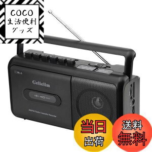 yzGelielim WJZ ^Đ JZbgfbL AM/FM/ChFMΉ JZbge[v dr/RZg nht {戵 ubN