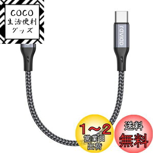 yzRAVIAD USB C CgjOP[u y0.5M/MFi F؁z iPhone [dP[u }[d f[^] ϋv ^CvC CgjOP[u PDΉ iPhone 13/13 Pro/13 Pro Max/12/12 Pro/12 Pro Max/11 Pro 