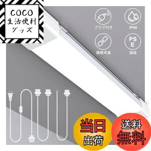 yzWNSNOU֗^邢LEDu ̌^ 16WȃGl^Cv 1700[ F6500K 180°LpledC~l[Vv vOt(43CM)