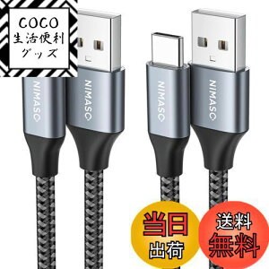 yzNIMASO USB Type C P[u y1m/2{Zbgz yQC3.0Ήz }[d USB-C & USB-A 3A ^Cvc [dP[u iPhone16/15V[YAiPad ProASonyAGalaxyAHuawei ̑Android @Ή NCA21L410
