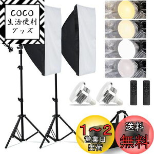 yz\tg{bNXy 2024VoLEDBepCgzʐ^Be\tg{bNX 50x70cm ƖLbg u 3FCg[h 2800K-6000K BepƖ ʐ^ƖpZbg Ort \X