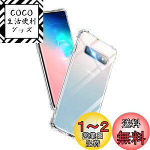yzAunote Galaxy S10 P[X NA SC-03L SCV41 Ή ČRMILKi ϏՌ Xgbvz[t TPU ^ y X}zP[X C菝h~ CX[dΉ MNV[s10 Jo[