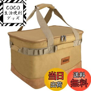 yzAkizora Lv [{bNX AEghA g[gobO e Rei Α dXg[u  Lv[ɍœK 40×30×25cm