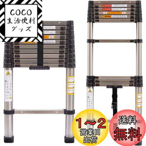 yzDayPlus Lk͂ XeX 3.2m ܂ݐLkq ^т₷y @\ ω׏d150 kg bN SbN XCh XeX|̂͂ Op {