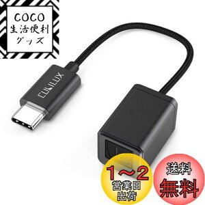 yzCubilux USB C | SPDIF(TOSLINK) I[fBIϊA_v^AThunderbolt 4/3 -gXNϊA^CvC - Optical hOAMacBook Mac Pro/Mini iMacAWindows m[gPCAp\RɑΉ