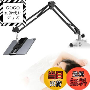 yz^ubg X^h y2024ŐV^ 4̊֐߂̗pŗhȂz ^ubg A[ X^h X}zX^h ipadX^h ipad A[ /s xbhTCh QȂ xbh