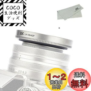 yzJJC HN-40 Yt[h ˂ގ Nikon Nikkor Z DX 16-50mm F3.5-6.3 VR Y p Nikon Z fc Z50 Z50II ɑΉ Nikon HN-40 ݊ U46mmیtB^[  YLbv CXg[\ Vo[