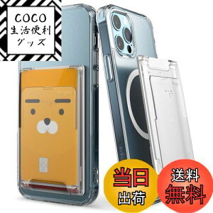 【送料無料】【Ringke】MAGNETIC SLOT CARD HOLDER カードホルダー SUICA PASMO MagSafe対応 収納 財布 定期入れ 名刺入れ カード収納 カード入れ スマホ カード ホルダー ポケットケース クレジットカード