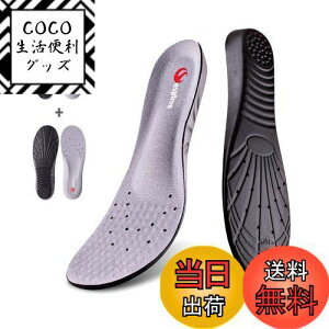 【送料無料】【2足4枚】インソール スポーツ用 中敷き インソール サポート 超軽量 中敷き ソフト クッション インソール ラテックス 3Dデザイン 立ち仕事 通気 サイズ調整可能 男女兼用 3サ