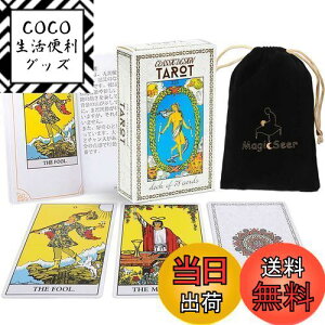 yzMagicSeer NVbNȃ^bgJ[h̒78 ^bg肢fbL {KChubNt xxbgobO