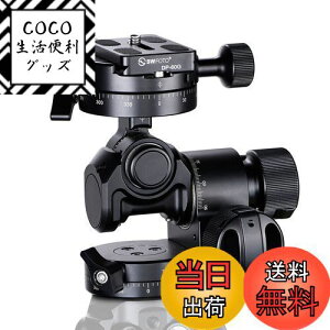 yzSWFOTO GH-PROII MA_ 3way_