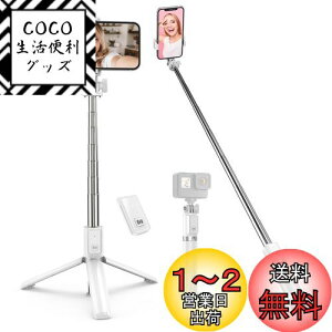 yzATUMTEK B_ 100cm X}[gtHpRpNgOr GoProp X}zX^h 360°] BluetoothCXRt Android iPhone Ή ZJ_ ~jOr e[uOr WEBc