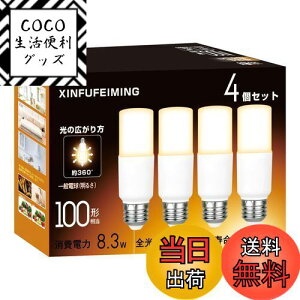 yzT`^Cv LEDd E26 T` 100W` 8.3W dF 2700K 1230lm S^Cv d`u EFD25EEFD15 fMގ{HΉ `Ή ʓd 4Zbg dF