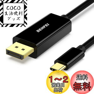 yzBENFEI 0.9m USB Type C - DisplayPort P[uy8K@60Hz 4K@144Hz 2K@240Hz UHDfóz^CvC to DisplayPort ϊA_v^ Thunderbolt 3/4 ݊ iPhone 15 Pro/Max, MacBook Pro/Air 2023, iPad Pro, iMac, S23, XPS 17 