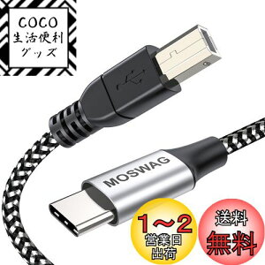 yzMOSWAG MIDI USB ϊP[uiUSB-A-USB-Bj5m(5[gjUSB Type Cv^[P[uI[fBIDAC ~LT[ MIDIL[{[hA dqsAmA DJRg[ Av^[ AX Li