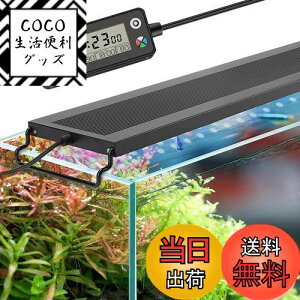 yzhygger Cg LEDANAECg 90-105CMΉ VJDIY[h WRGB𒲐\ LCDfBXvC 8F///////LED ƌ[h ^C}[Rɐݒ 10