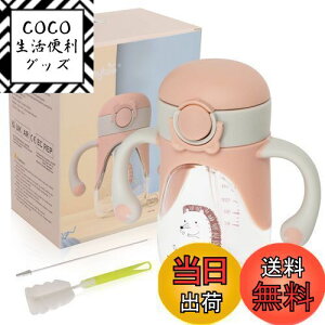 yzBunnytoo Xg[}O RȂ }O Ԃ Xg[ }O xr[ ǂ}O gC^(Tritan) 8 nht Vbs[Jbv xr[}OJbv }O ڂȂ 2