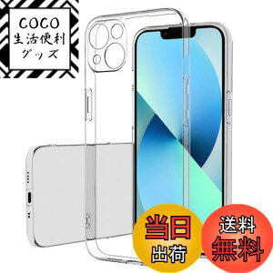 【送料無料】エトワール iPhone13 mini ケース クリア 透明 ソフト TPU 薄型 軽量 耐衝撃 レンズ周り保護 5.4インチ (13mini)
