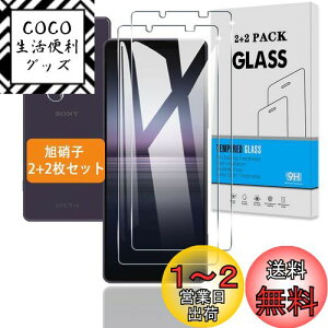 yzy2+2Zbgz Ή Xperia 1 II KXtB Sʋz + JtB y{Ɏq dx9Hz Ή SO-51A SOG01 tB KX t یtB 3D TouchΉ Aߗ 