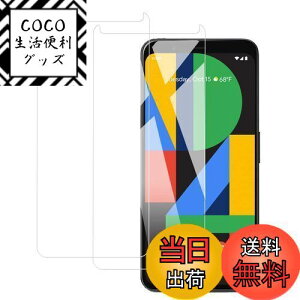 yzy2ZbgzKPNS {fސ KX Google Pixel 4 p KXtB KX Jo[ یtB