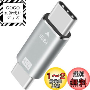 yzDuttek USB 4 Type CϊA_v^, USB Type CA_v^[ 40Gpbs USB4IXUSB CIX PD KȃA_v^[ USB Cʋ@ gѓdb Rs[^[ m[gubNȂǂɑΉ