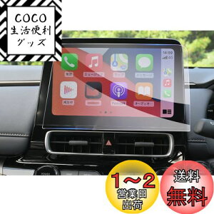 yzyGAFATzTOYOTA AQUA g^ ANA 2 MXPK1#^ 2021+ 10.5C` T-Connectir ir fBXvCI[fBI ԗptیtB J[ir pKXtB 9Hdx A`O