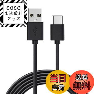 yzPS5p[dR[h (1m /1{) USB[dP[u }[d Type USB C P[u PlayStation 5 Rg[[p