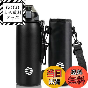 yzFJbottle  0.8L ^fM ^b` X|[c{g 0.8bg ۉ ۗ X|[cΉ L 􂢂₷ XeX{g Jo[ pX|Wt ̎q j̎q