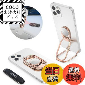 yzMindSkyPyyȂX}zOzAcułȃoJ[OAyʃX}zOAgуOKpx^180°360°]Ah~̌gт񂮁A X}zŒ莥