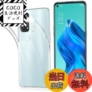 【送料無料】FOR OPPO Reno5 A ケース FOR OPPO Reno5 A カバー クリア TPU透明保護 ソフト シリコンケース 薄型 落下防止 衝撃吸収 耐衝撃 柔らかい手触り クリア FOR OPPO Reno5 A 全面保護カバー PCduoduo
